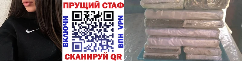 Наркошоп Ржев Кокаин СОЛЬ ГАШИШ Мефедрон