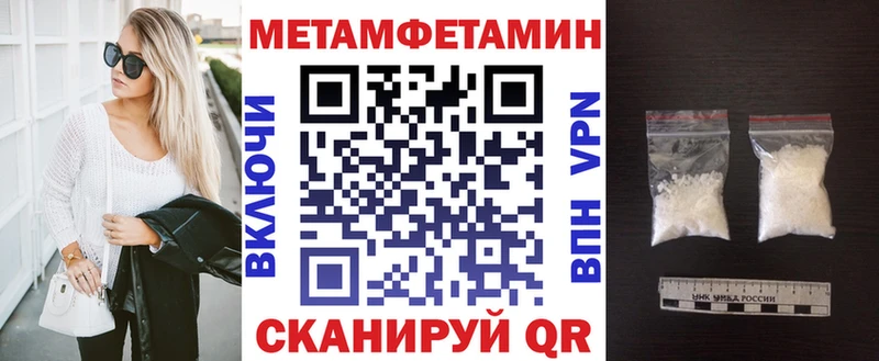 Амфетамин Premium Ржев