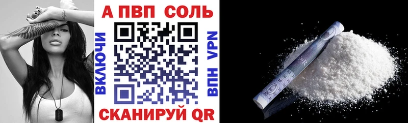 купить наркоту  Ржев  Alpha PVP СК 