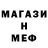 MDMA молли Ku6epBop