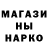 ГАШ Ice-O-Lator Moerderna Harapanku