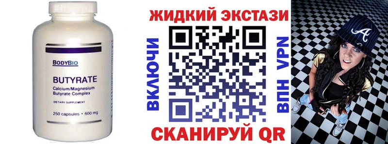 закладка Ржев omg как зайти БУТИРАТ буратино