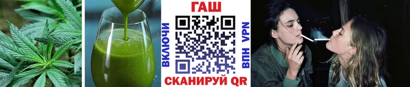 hydra Ржев Canna-Cookies конопля