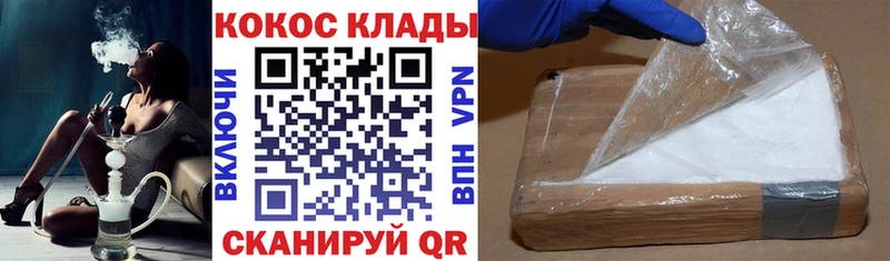 kraken ССЫЛКА  даркнет сайт  Ржев  COCAIN Эквадор 