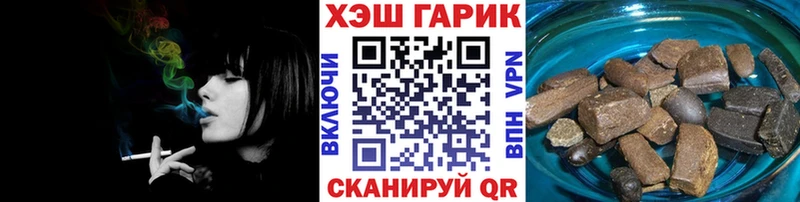 гидра ссылка  Ржев  ГАШИШ хэш 