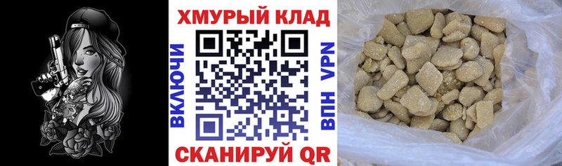 Героин хмурый  магазин продажи   Ржев 