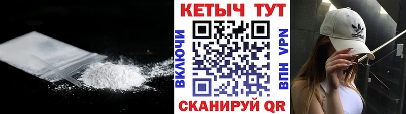 КЕТАМИН VHQ Ржев