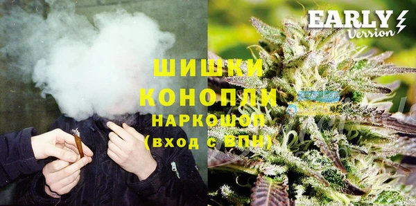 кокаин VHQ Арсеньев