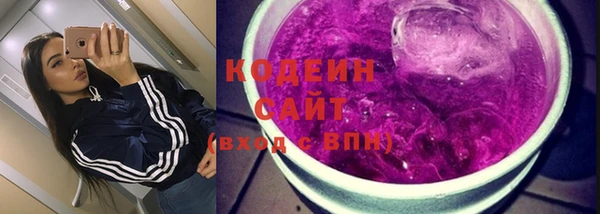 спиды Аркадак