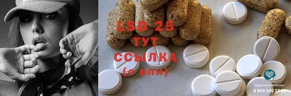 MDMA Армянск