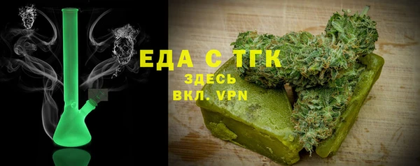спиды Аркадак
