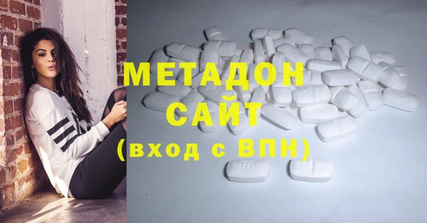 MDMA Армянск