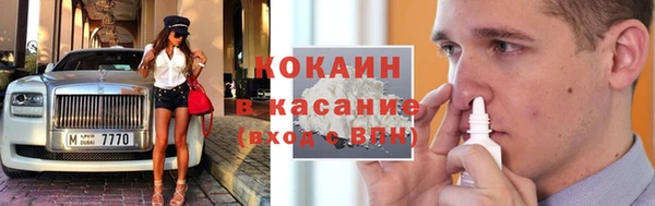 кокаин VHQ Арсеньев