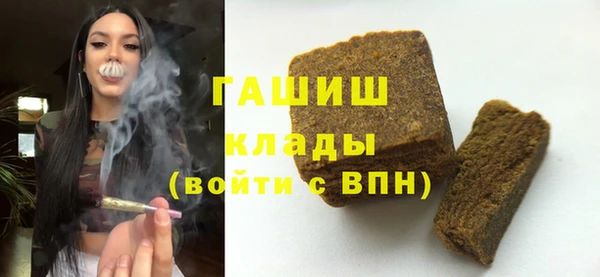 спиды Аркадак