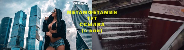 кокаин VHQ Арсеньев
