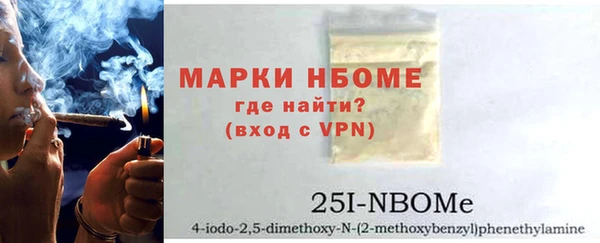 MDMA Армянск