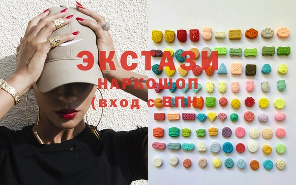 кокаин VHQ Арсеньев