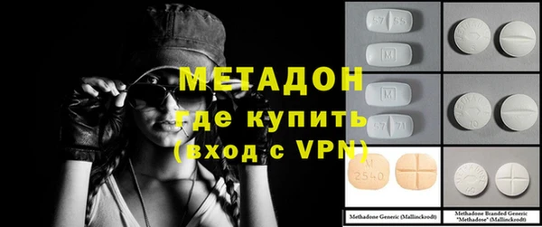 кокаин VHQ Арсеньев