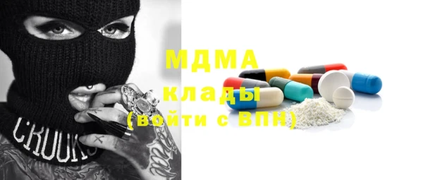 спиды Аркадак