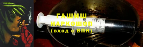 кокаин VHQ Арсеньев
