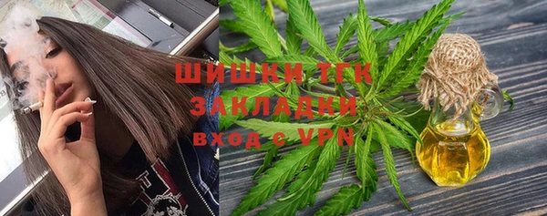 кокаин VHQ Арсеньев