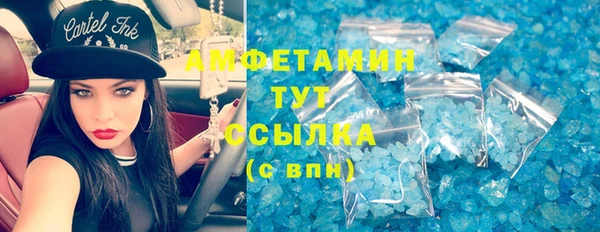 MDMA Армянск
