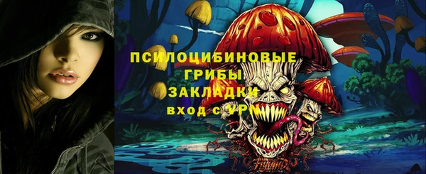 кокаин VHQ Арсеньев