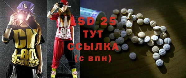 альфа пвп VHQ Балабаново