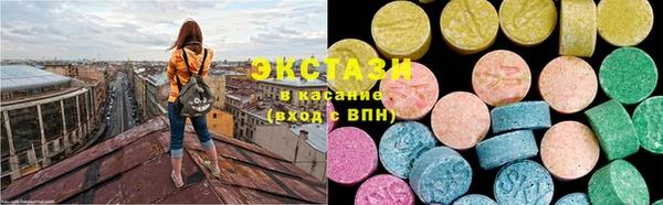 спиды Аркадак