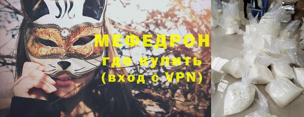 MDMA Армянск