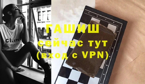 спиды Аркадак