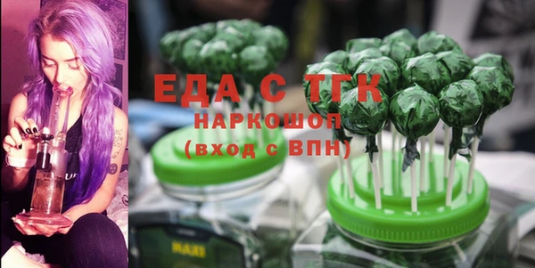 MDMA Армянск