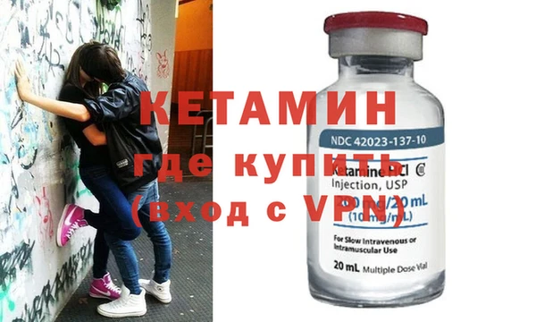 кокаин VHQ Арсеньев