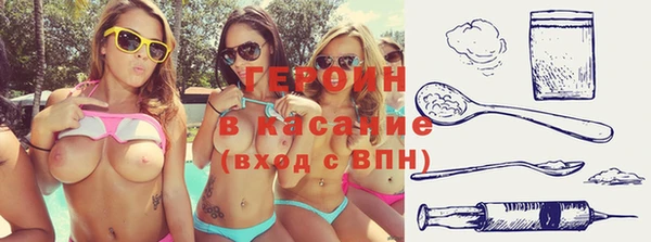спиды Аркадак