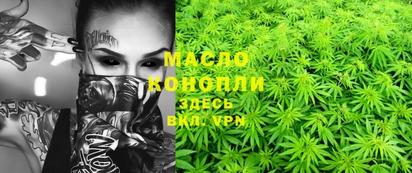 спиды Аркадак