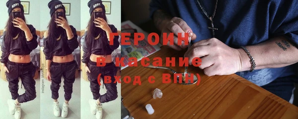 MDMA Армянск