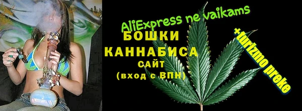 MDMA Армянск