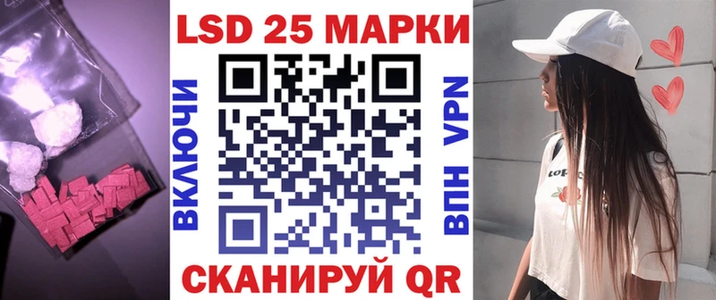 ЛСД экстази кислота Ржев