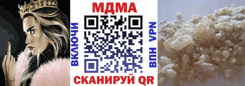 MDMA crystal  MEGA зеркало  Ржев 
