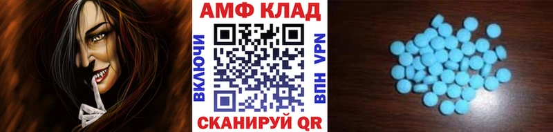 Метамфетамин кристалл  mega зеркало  Ржев  наркота 