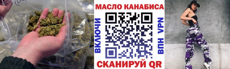 ТГК вейп Ржев
