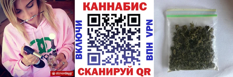 Каннабис сатива  Ржев 